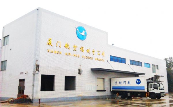厦门航空福州分公司