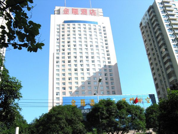 厦门金雁酒店