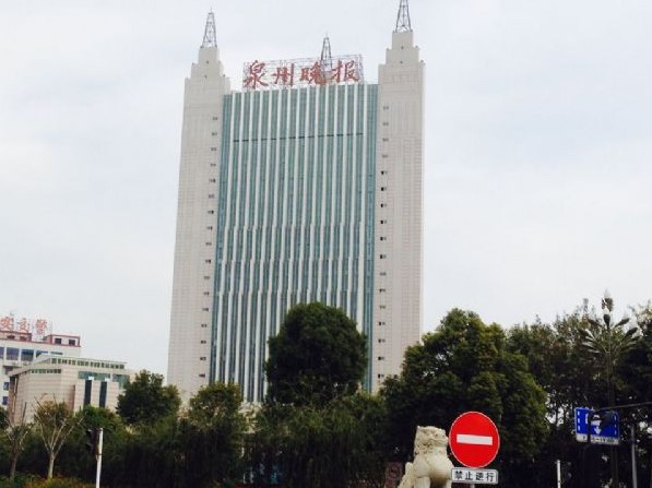 泉州晚报社